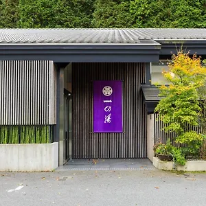 Susukinohara Ichinoyu 4*, Hakone Japon
