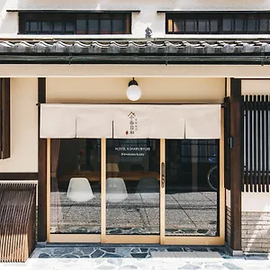 京都旅宿 小春日和 ゲストハウス