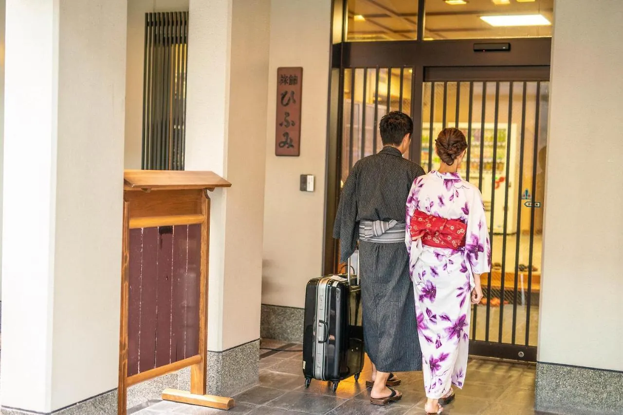 Ryokan 京都駅前ひふみ旅館（Hifumiryokan Kyoto Station) Japan