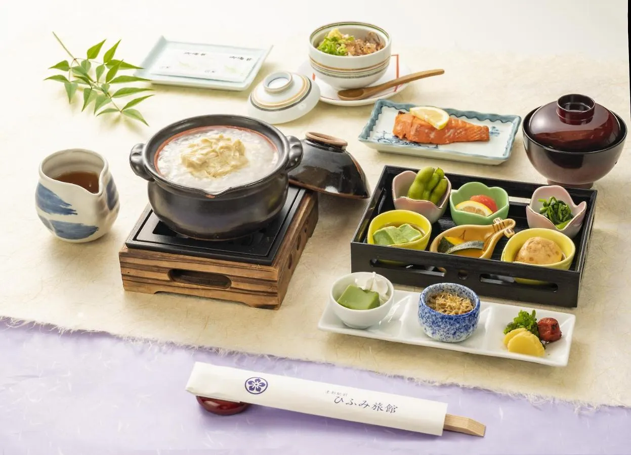 京都駅前ひふみ旅館（Hifumiryokan Kyoto Station) Ryokan